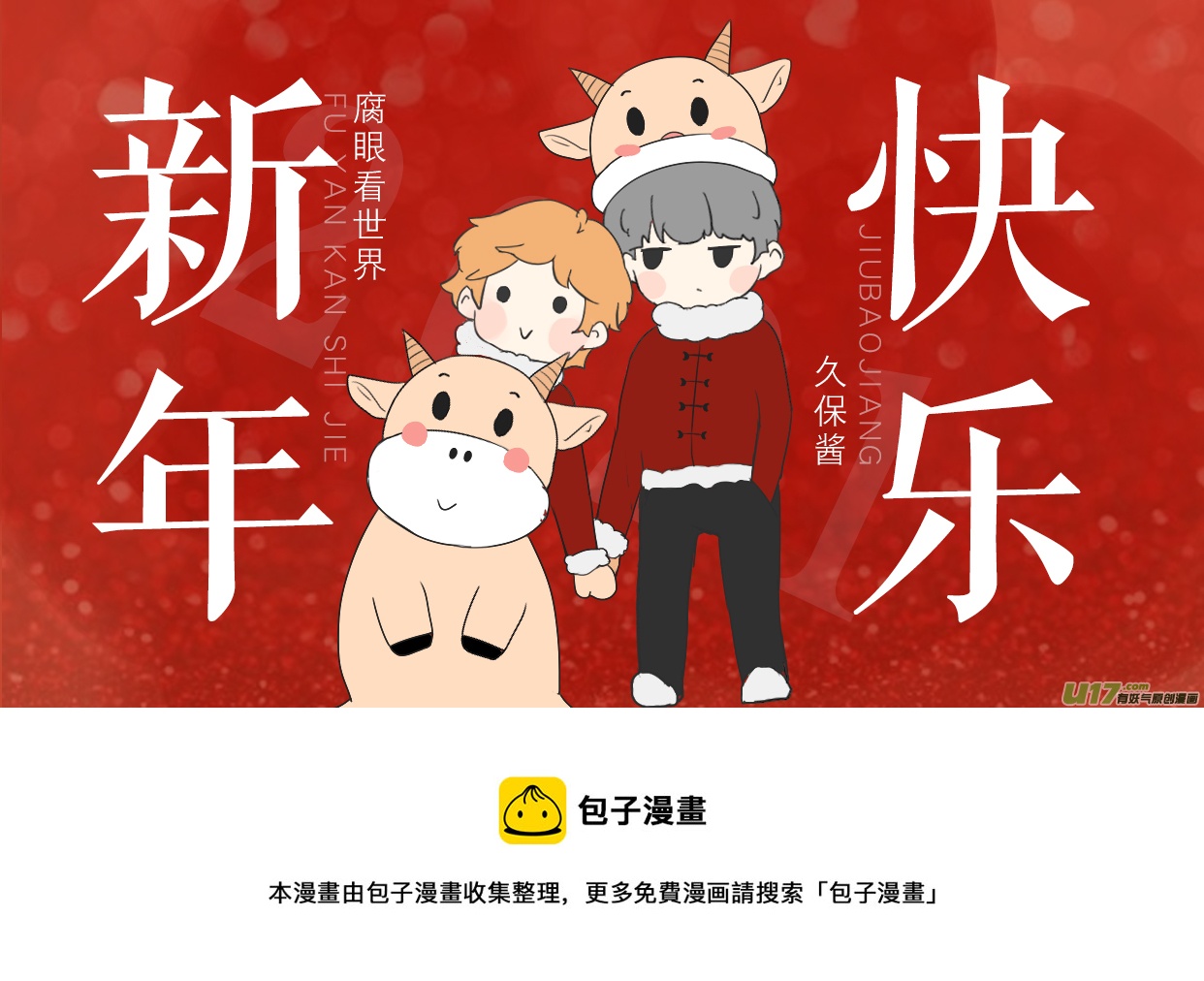 第 11 页
