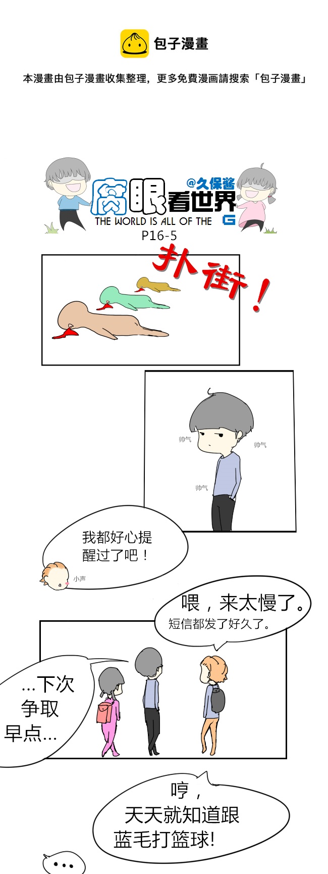 第 5 页