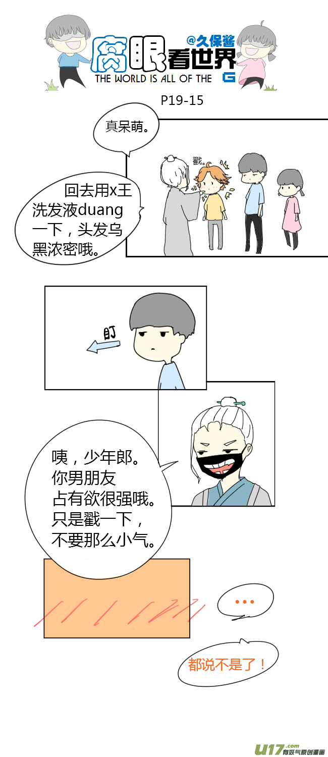 第 15 页