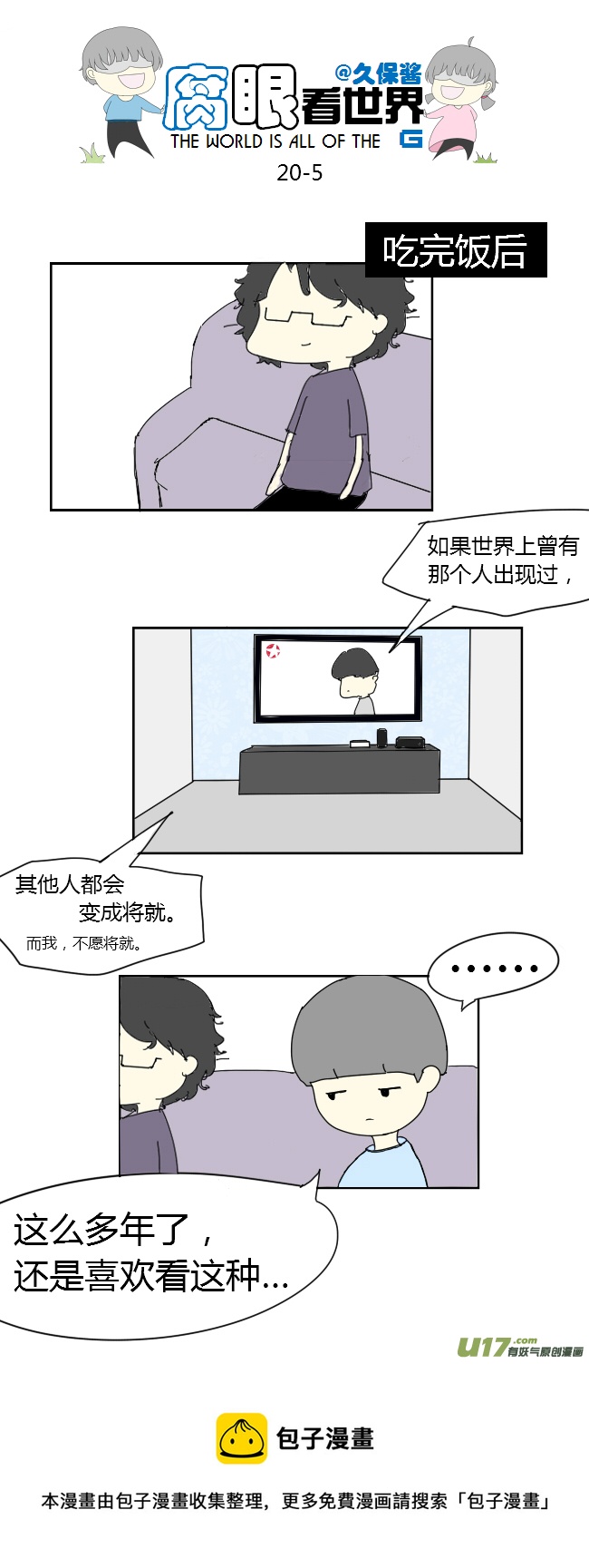 第 5 页