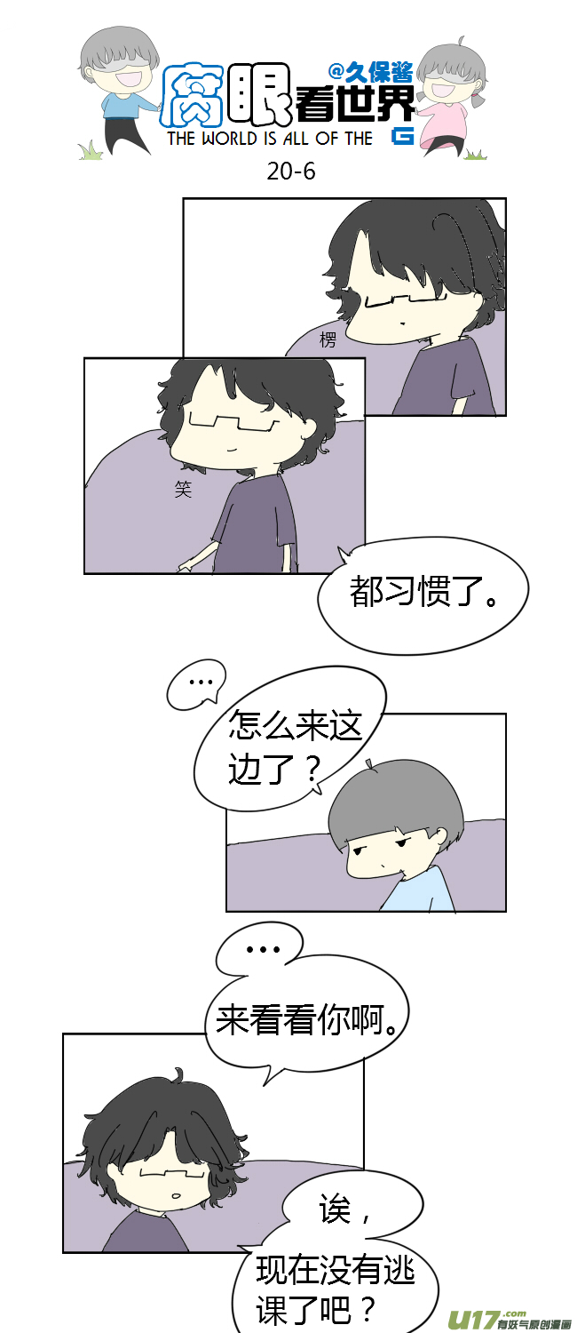 第 6 页
