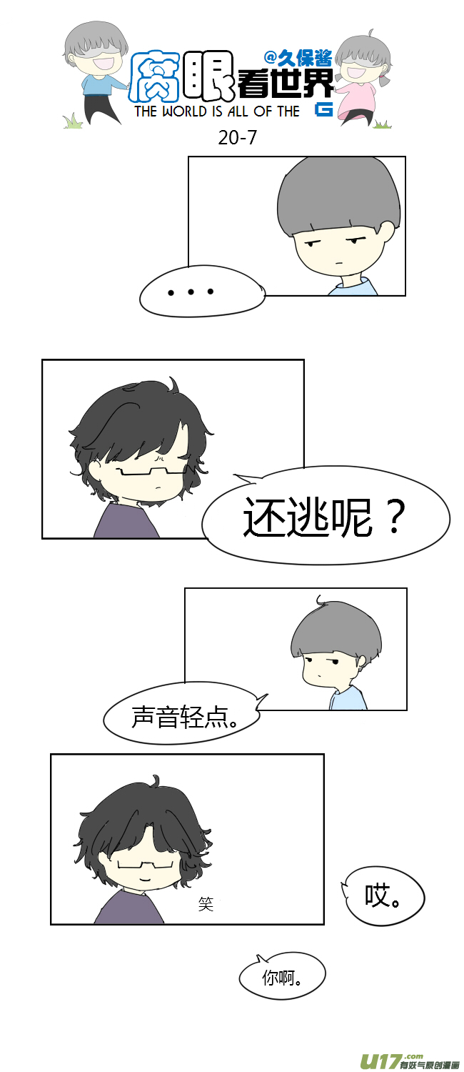 第 7 页