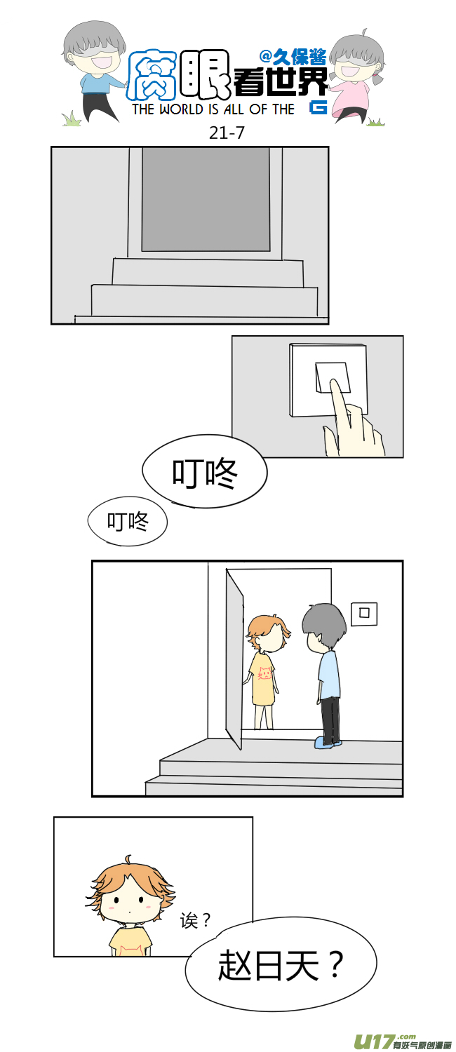 第 7 页