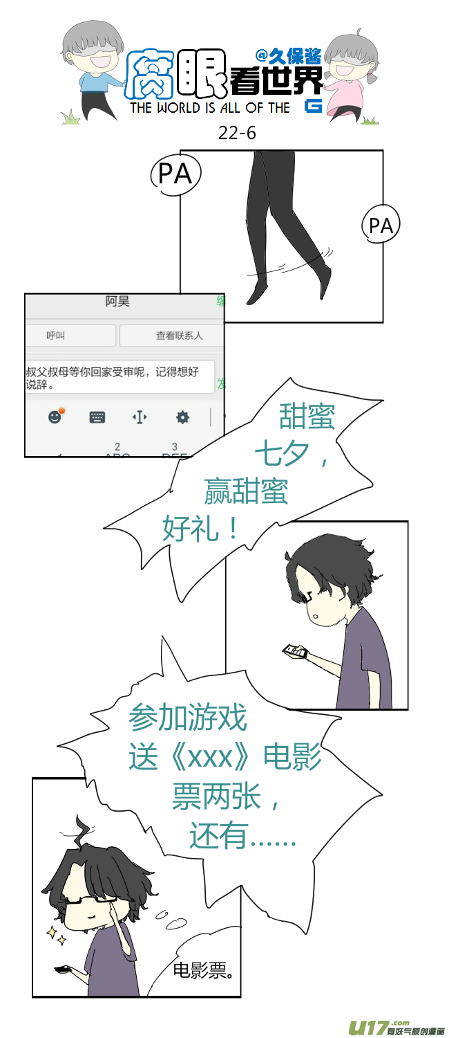 第 6 页