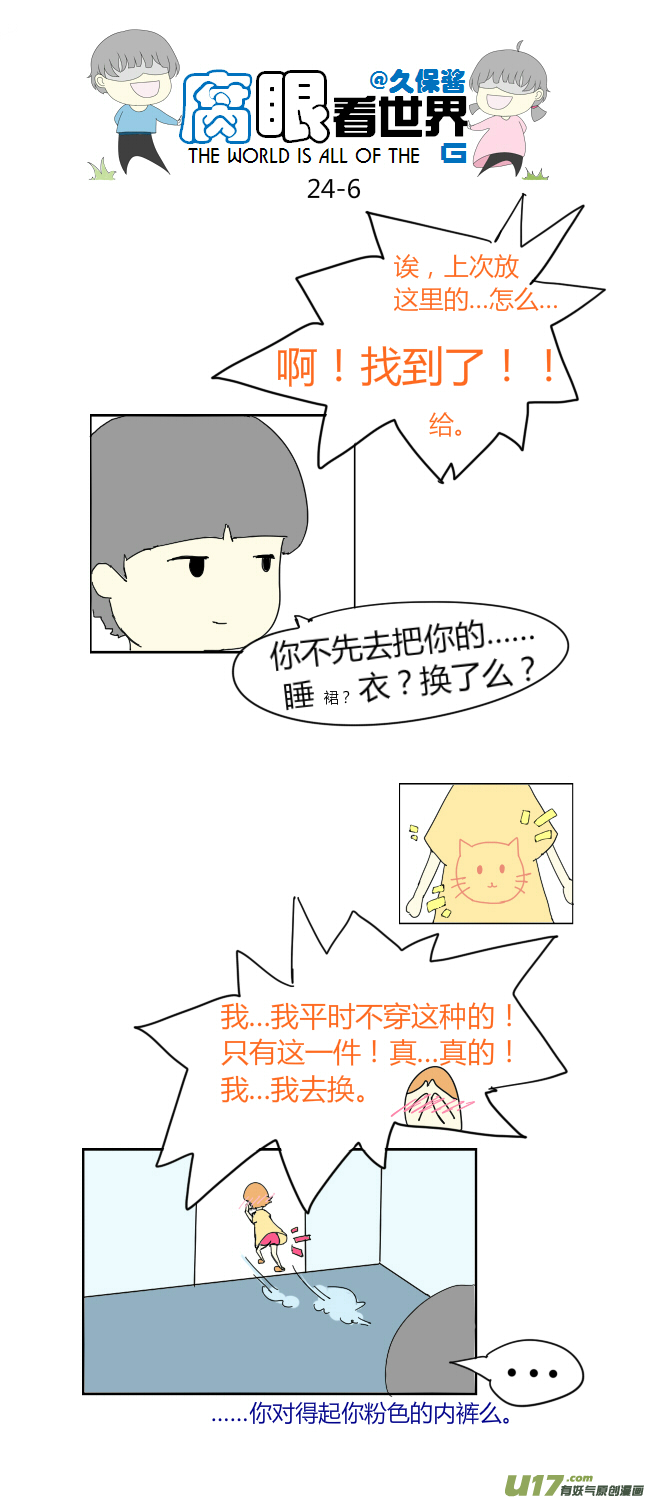 第 6 页