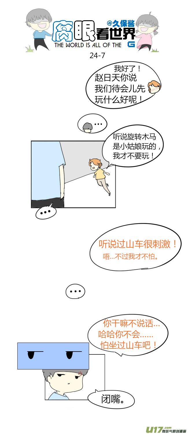 第 7 页