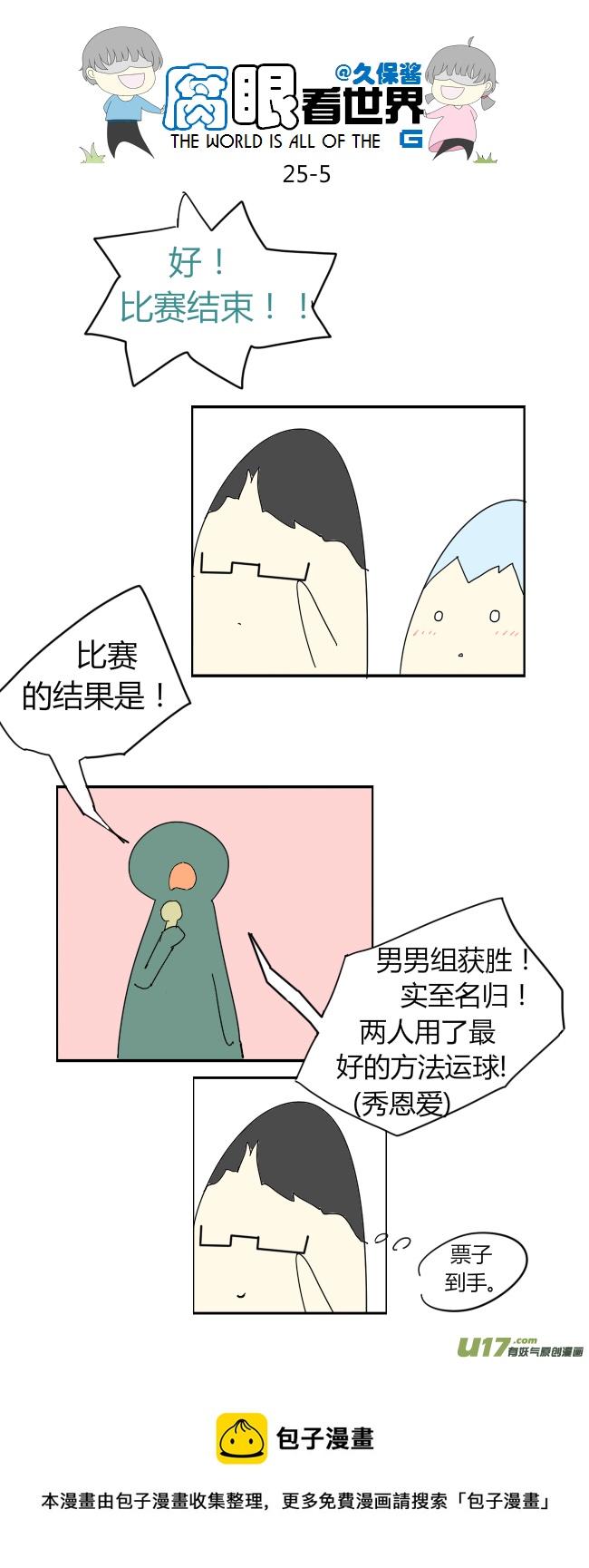 第 5 页