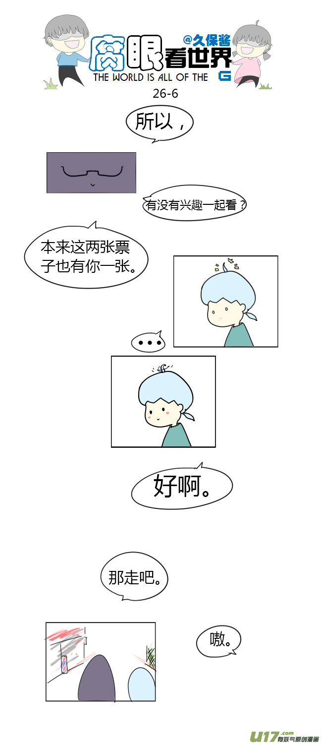 第 6 页