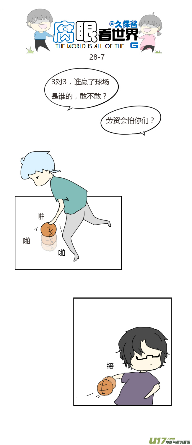 第 7 页