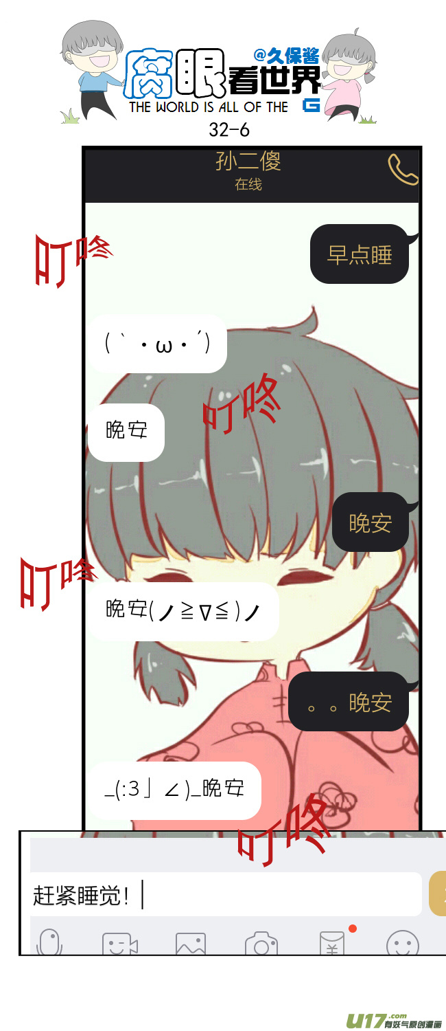 第 6 页