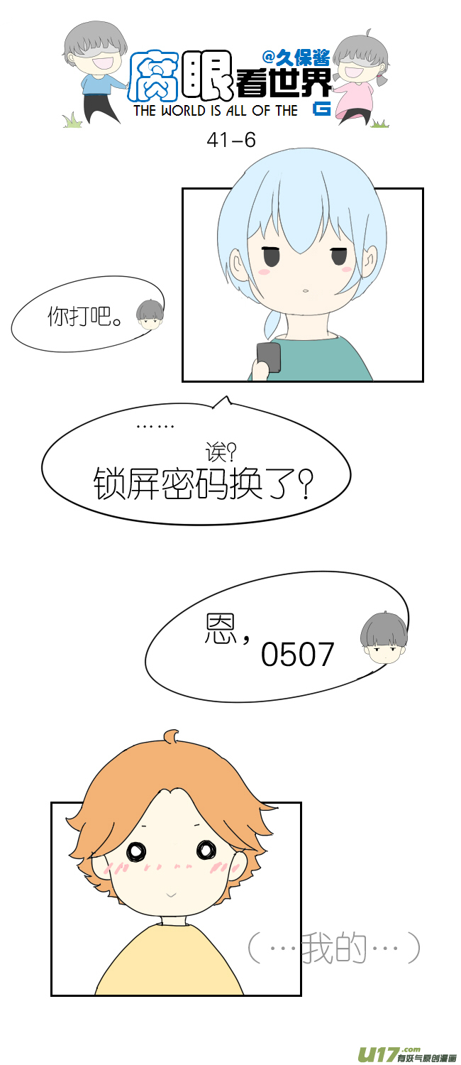 第 6 页