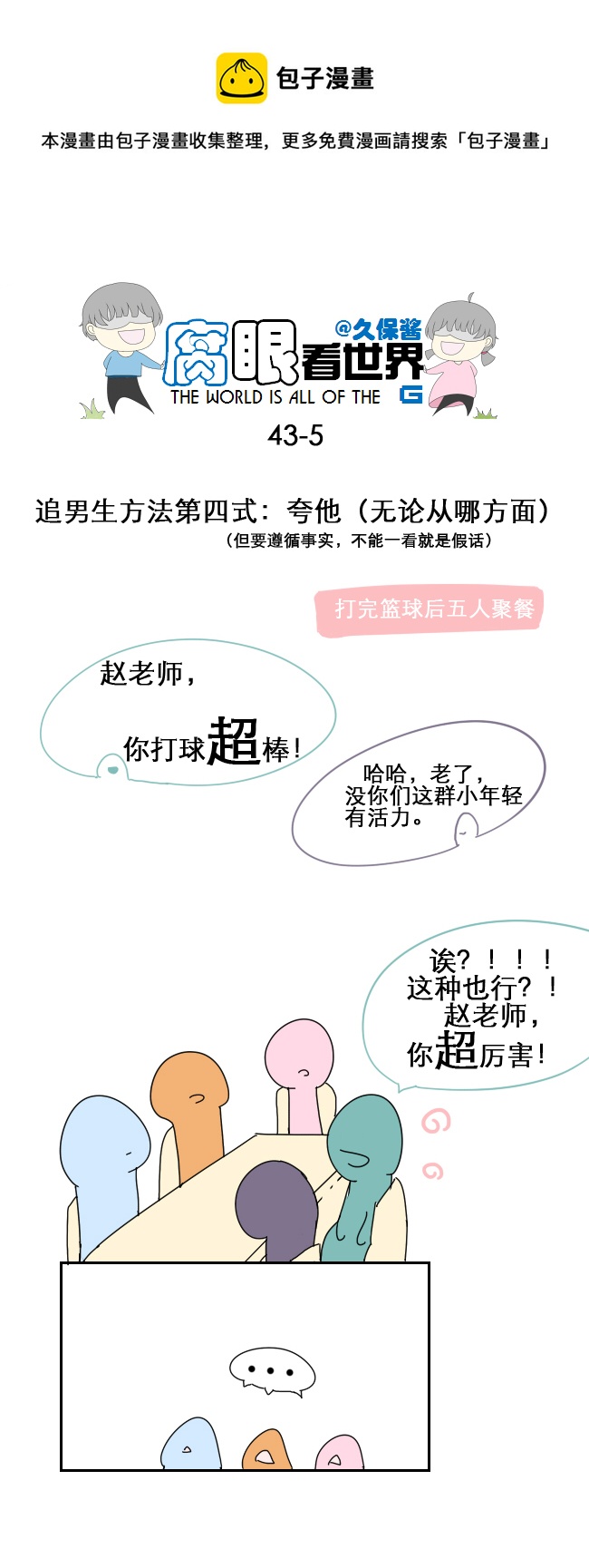 第 5 页