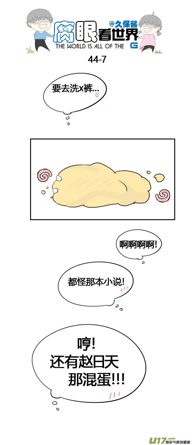第 7 页
