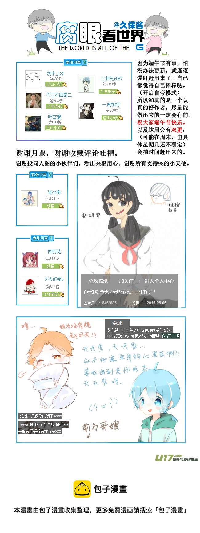第 6 页