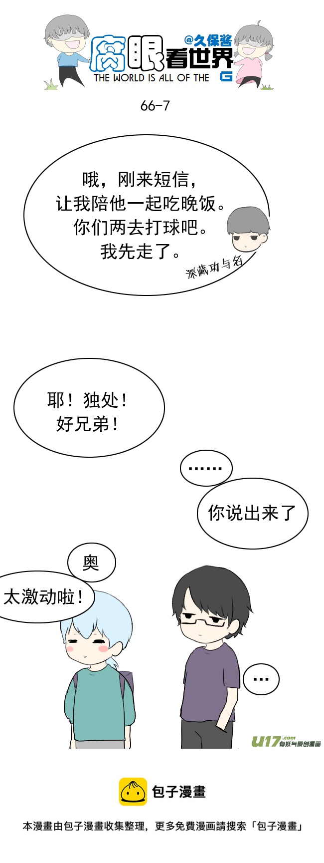 第 7 页