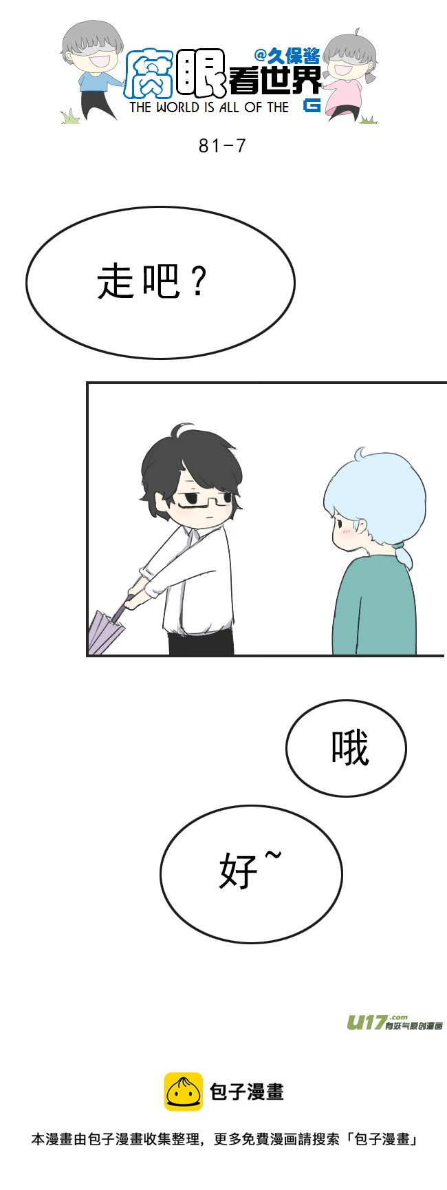 第 7 页
