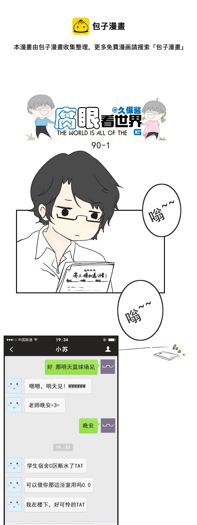 第 1 页