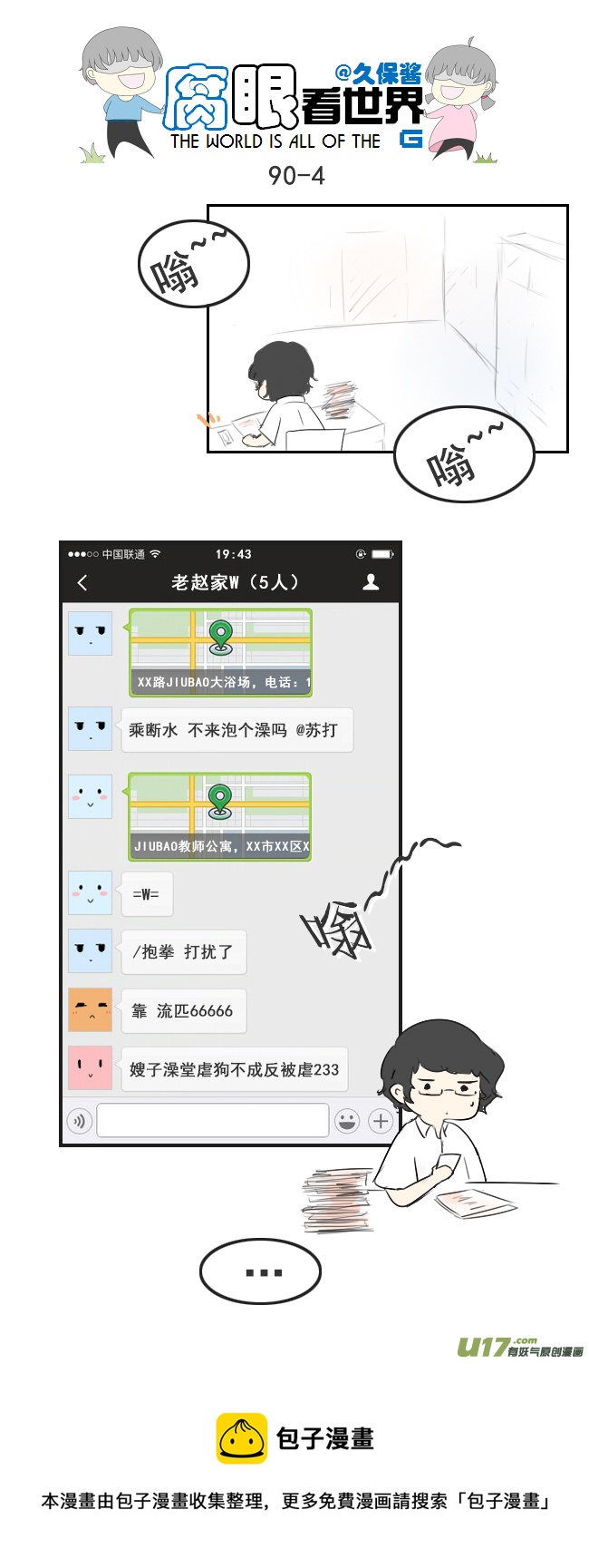 第 4 页