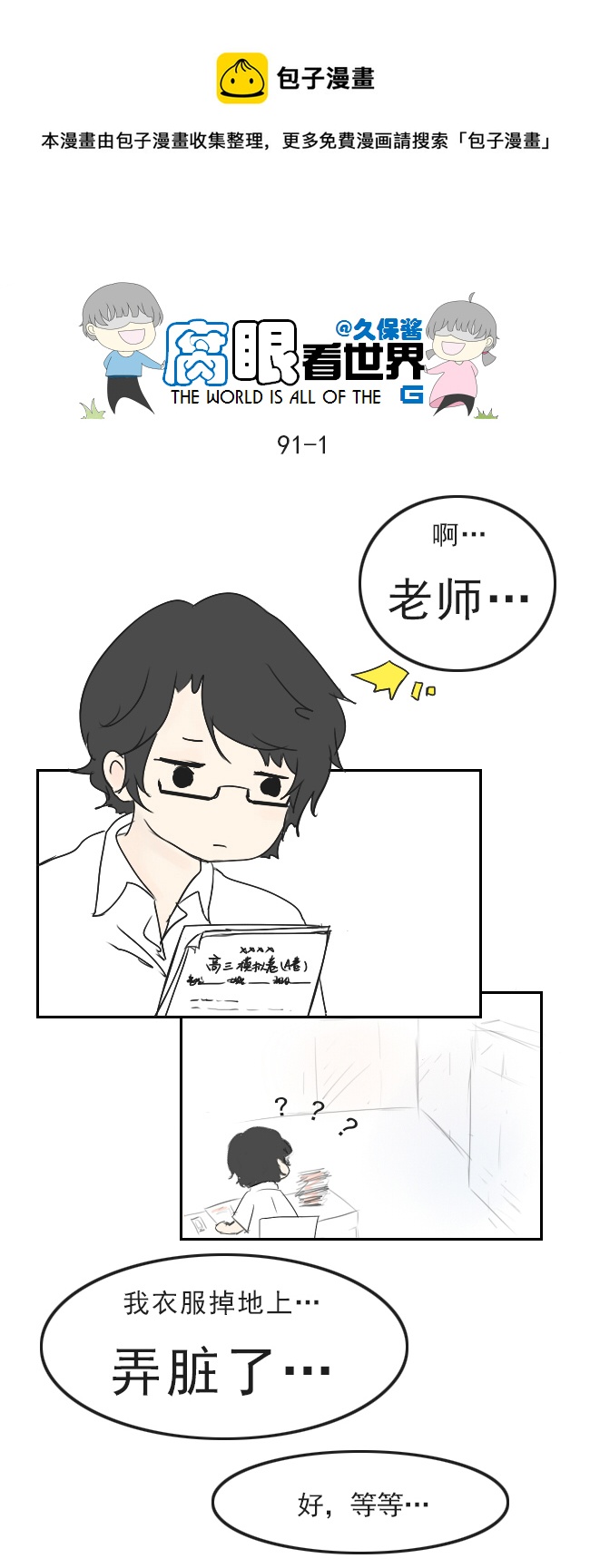 第 1 页
