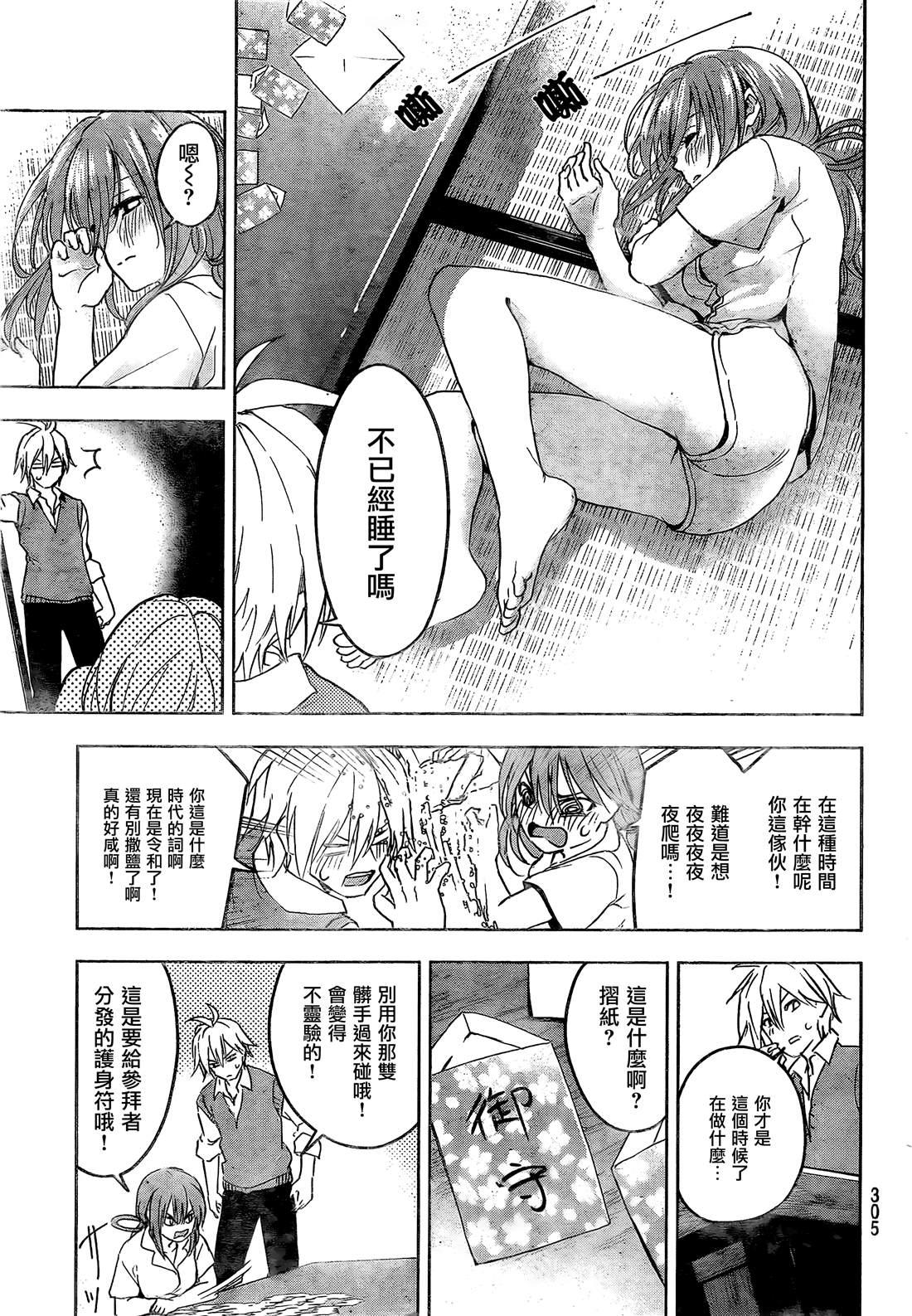 第 24 页
