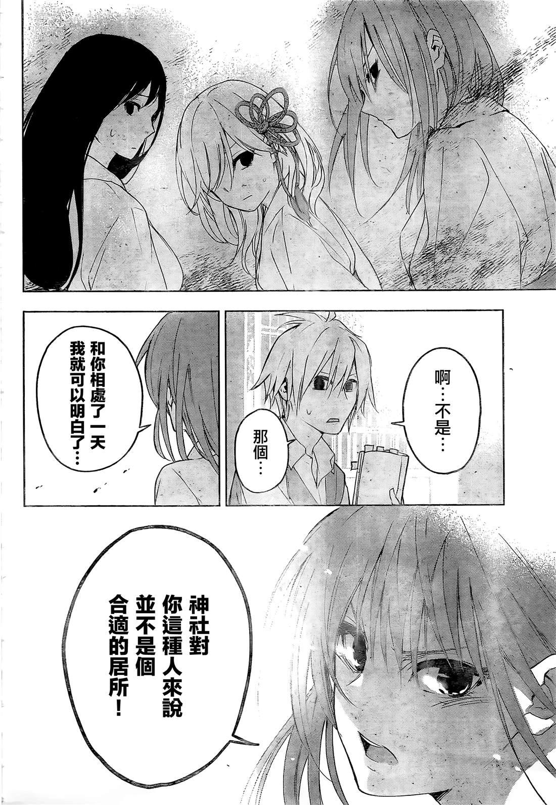 第 33 页