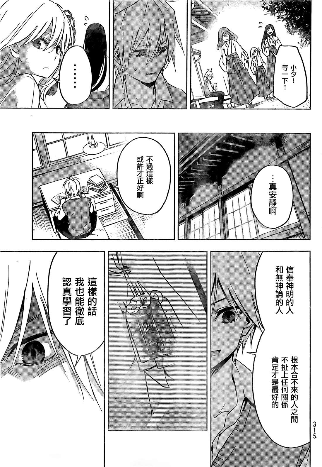 第 34 页