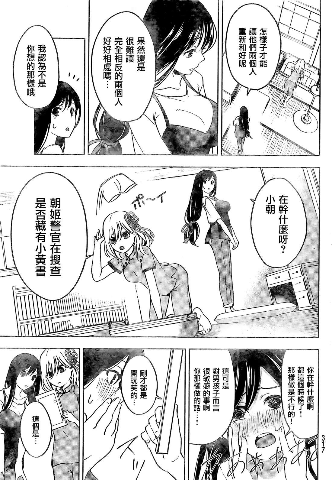 第 36 页