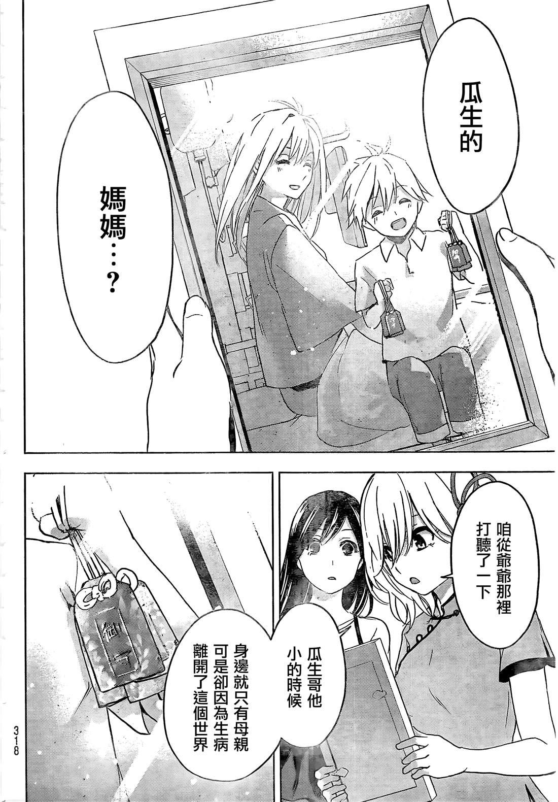 第 37 页