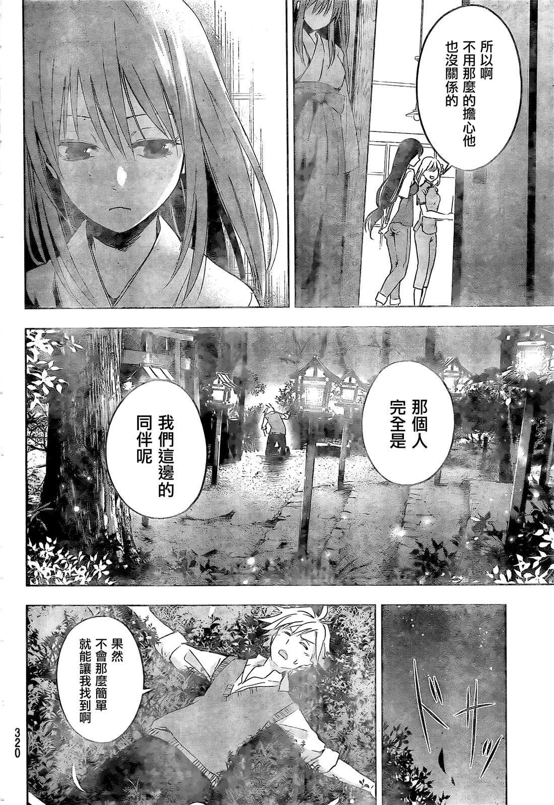 第 39 页