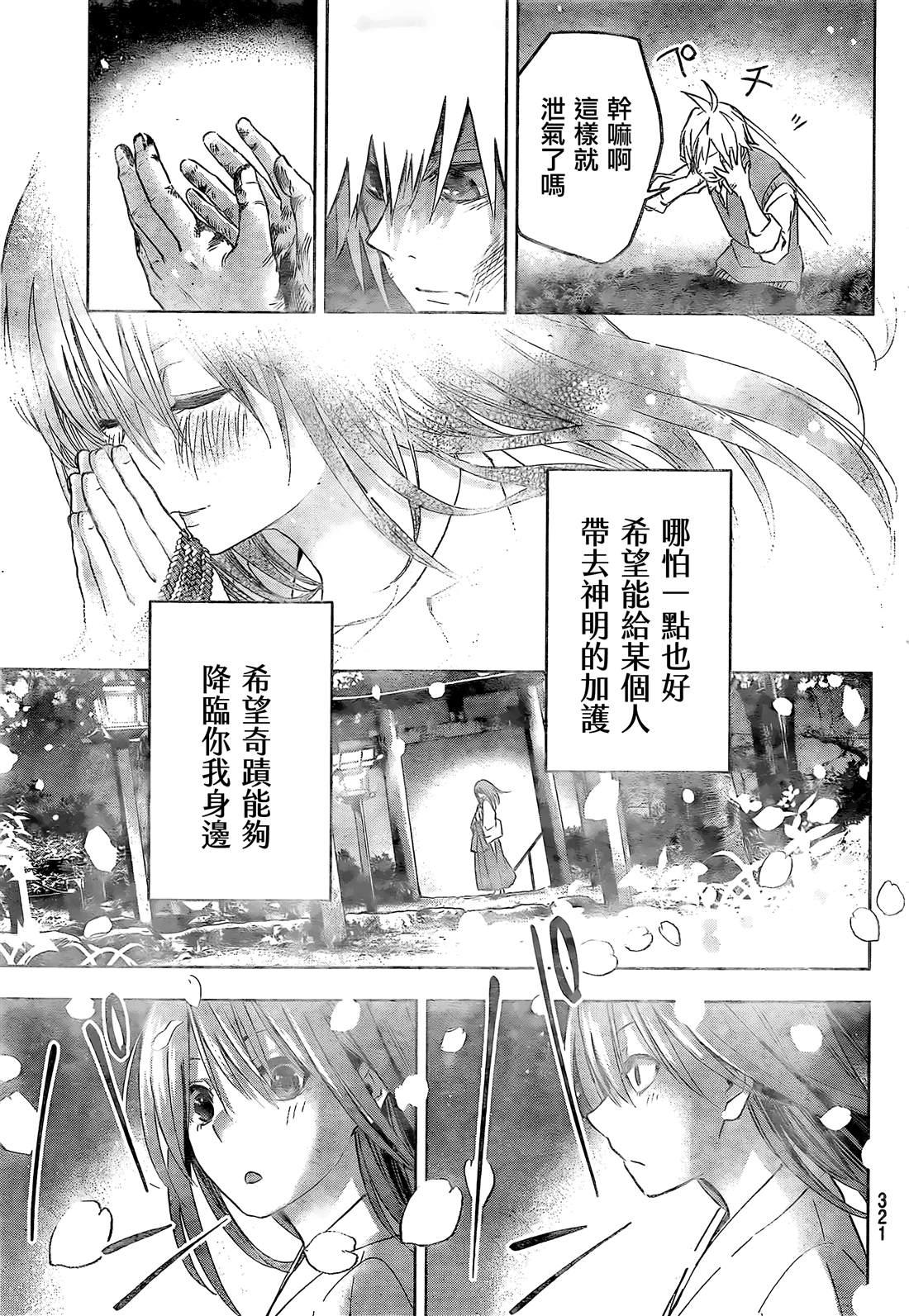 第 40 页