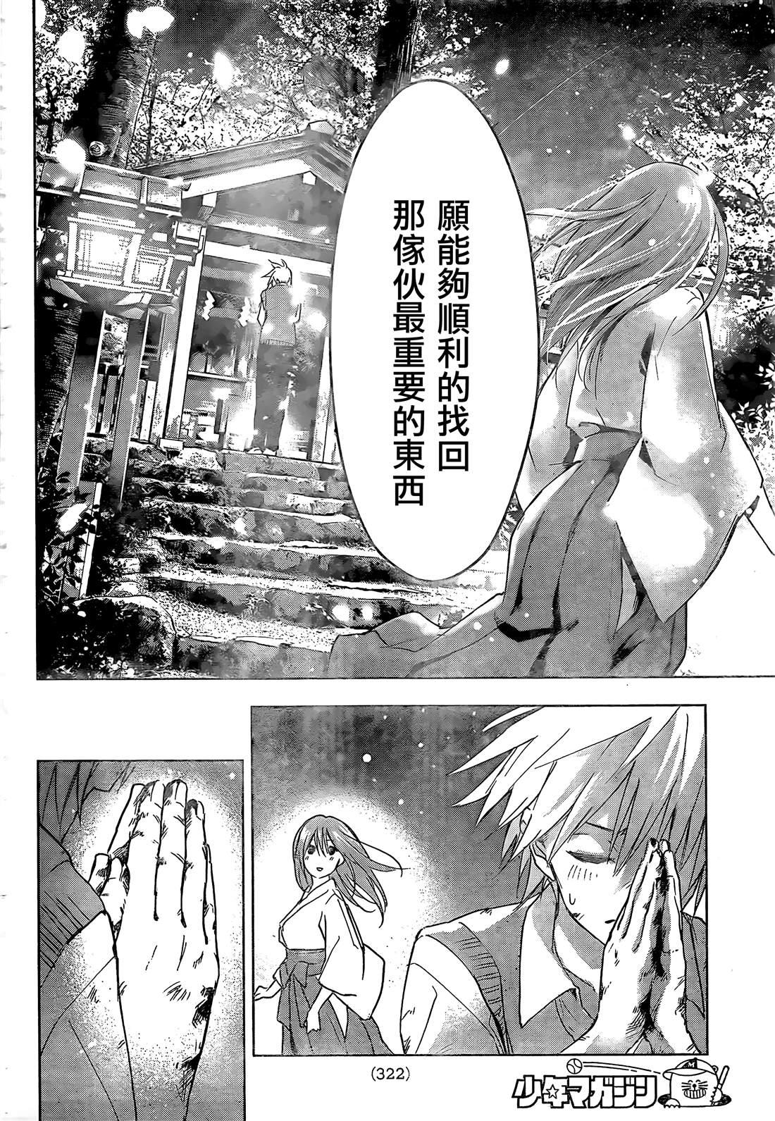 第 41 页