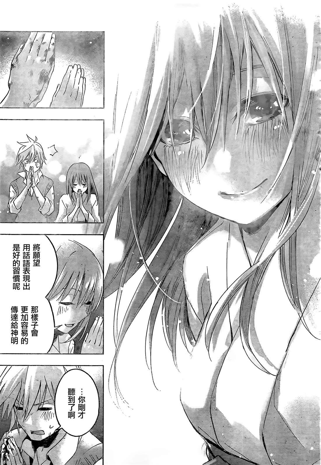 第 42 页
