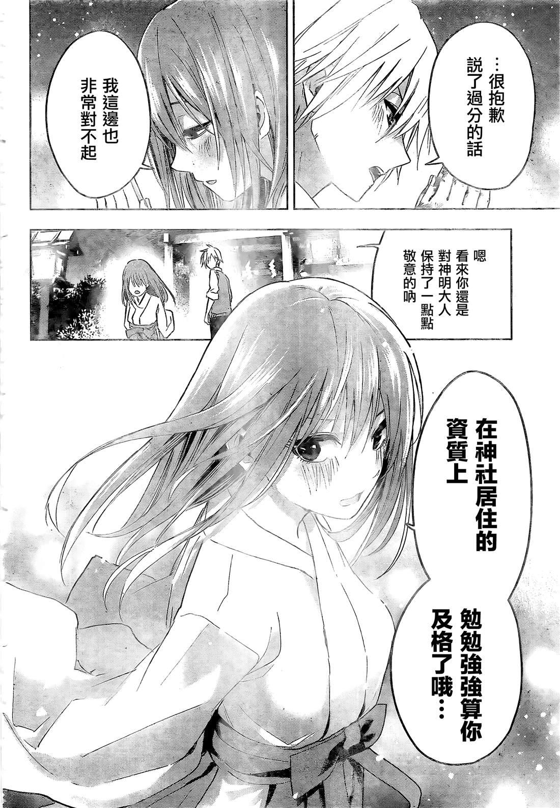 第 43 页