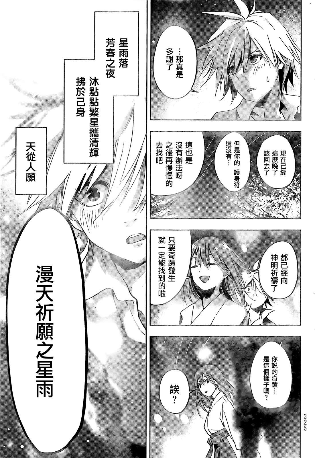 第 44 页
