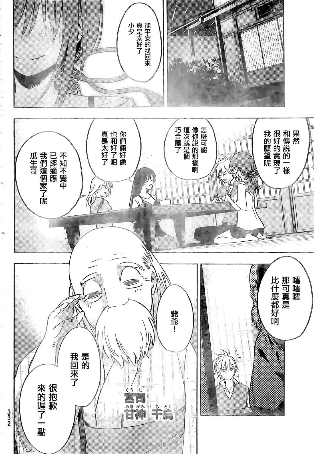 第 49 页