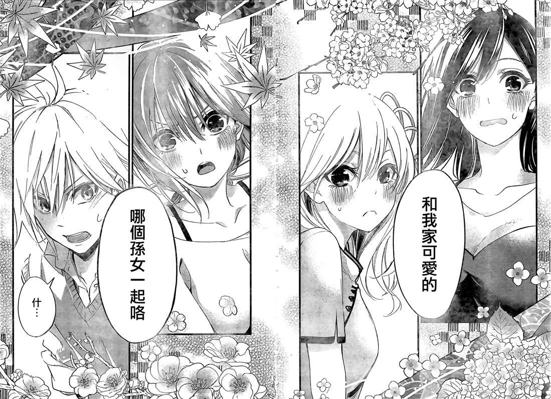 第 51 页