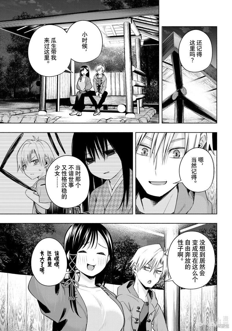 第 11 页