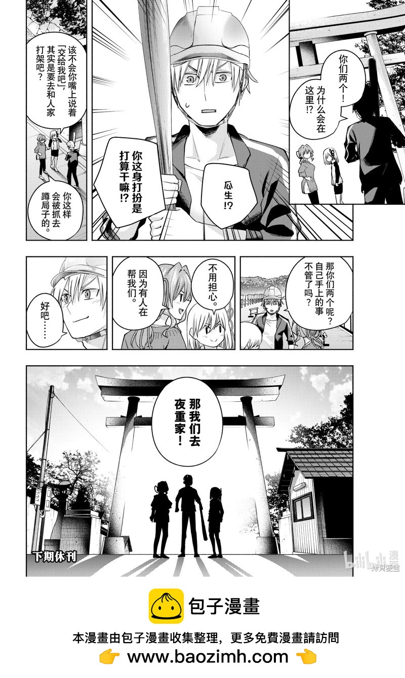 第 20 页