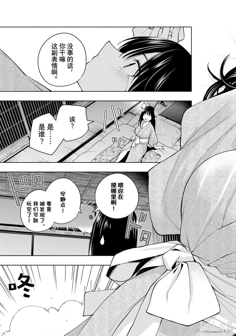 第 19 页