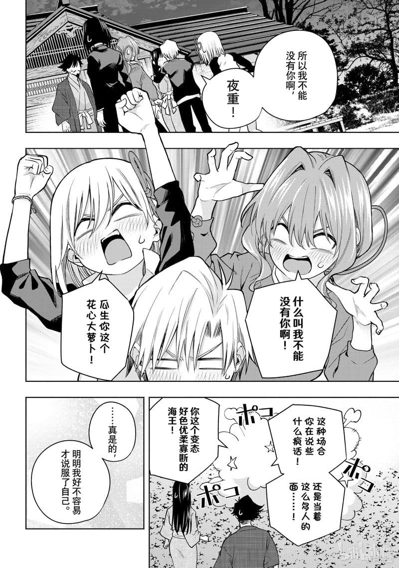 第 18 页