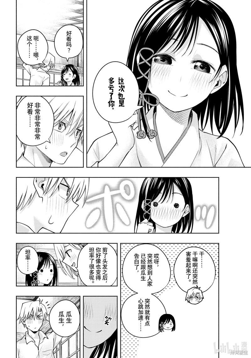 第 18 页