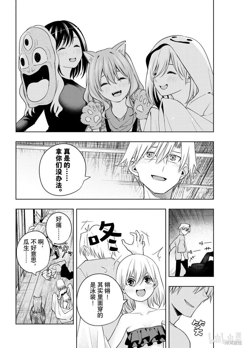 第 16 页