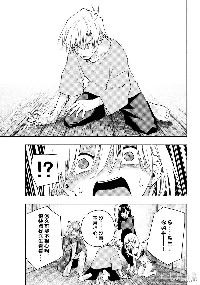 第 17 页