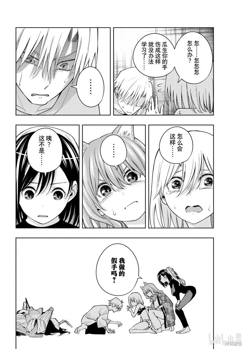 第 18 页
