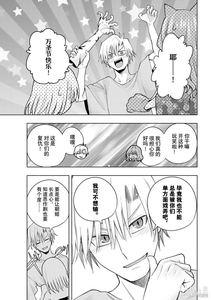 第 19 页
