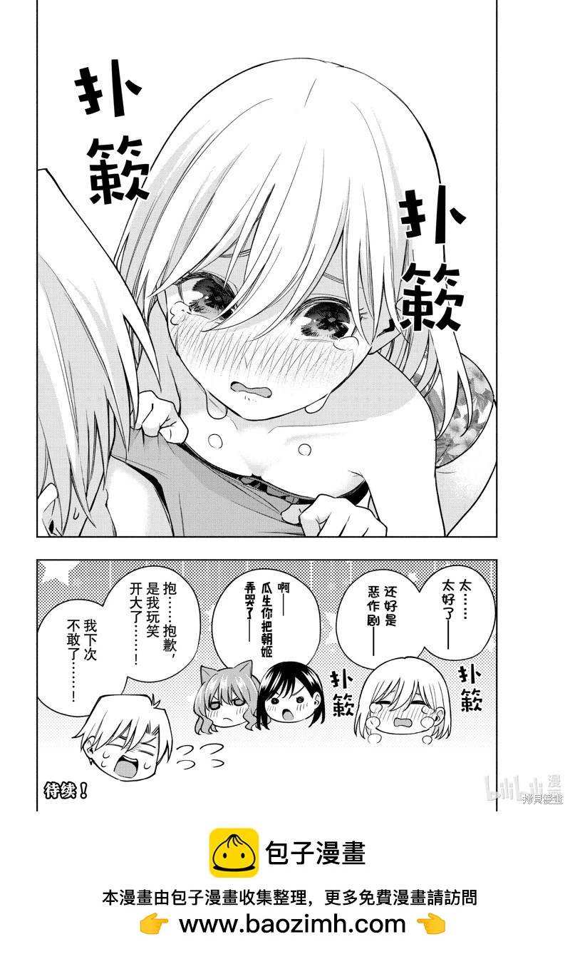 第 20 页