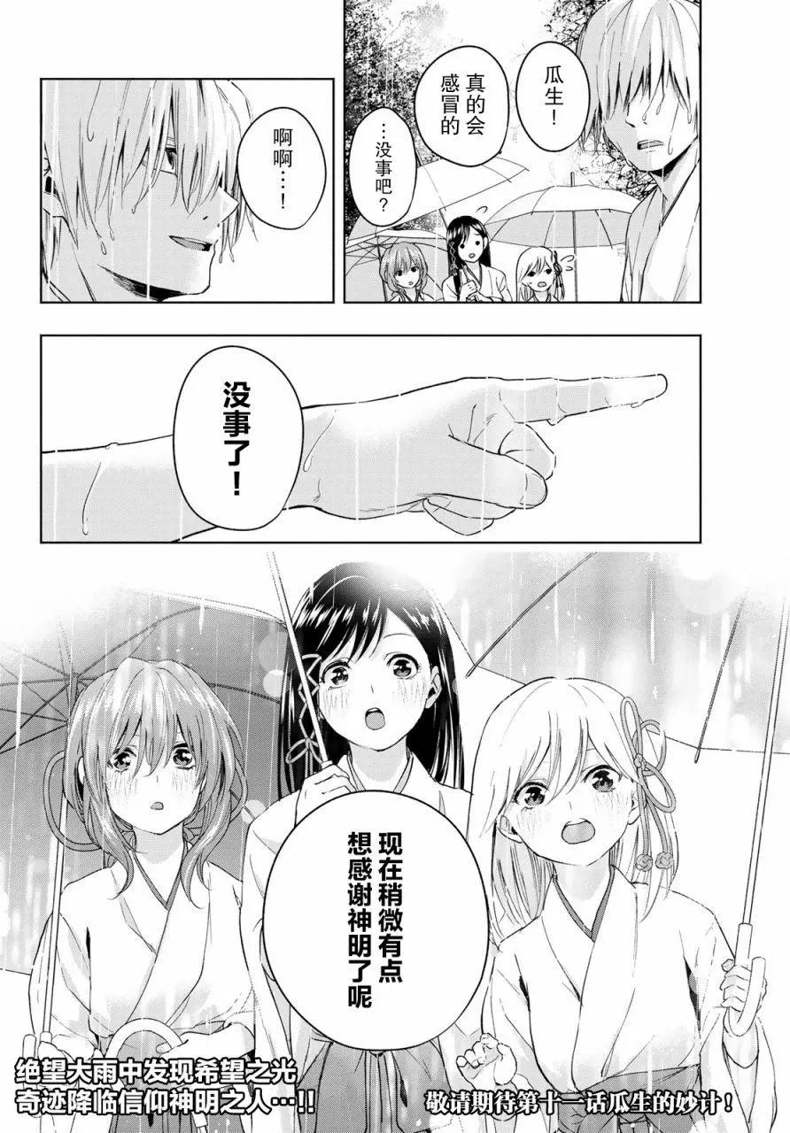 第 21 页