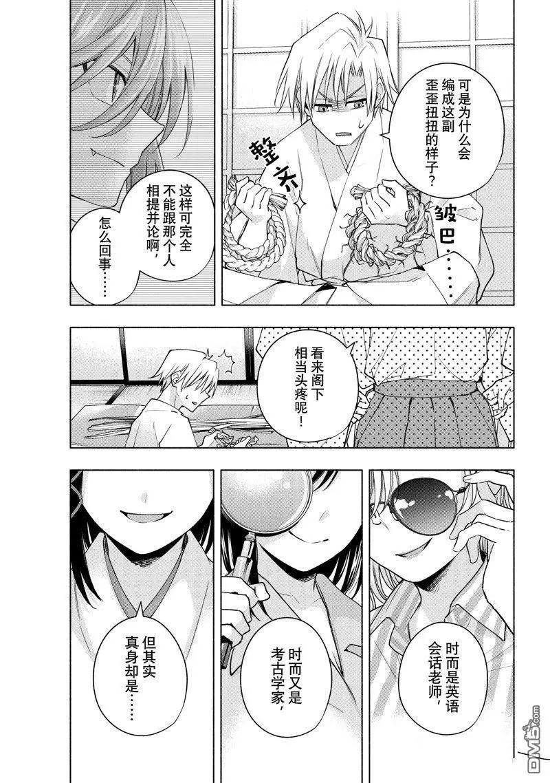 第 13 页