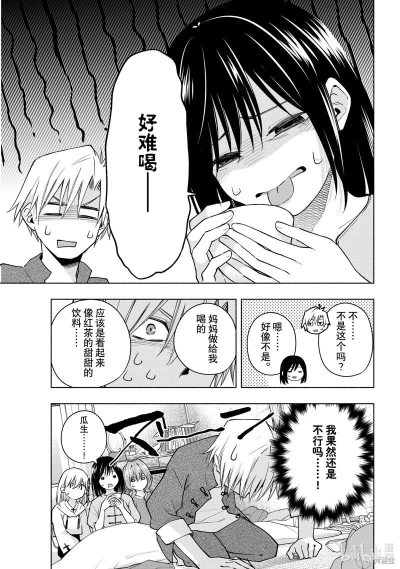 第 15 页