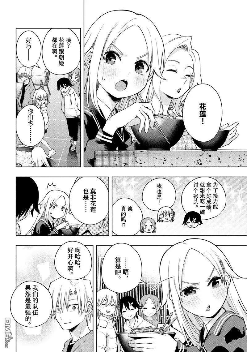 第 7 页